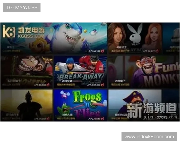 凯发FC电游创新游戏玩法,带来前所未有的娱乐体验