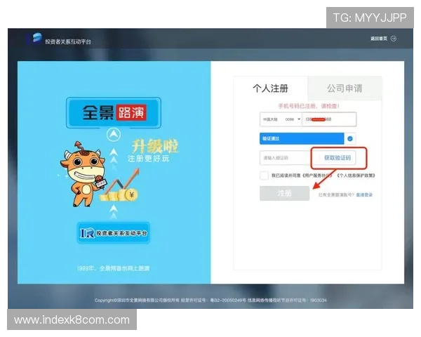凯发娱乐注册登录入口官方最新入口地址,确保账号安全与顺畅登录体验