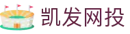 凯发网投|凯发国际登录 - (中国)楚雄凯发网投商贸股份有限公司欢迎您